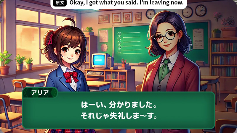 DMM GAME翻訳の説明画像