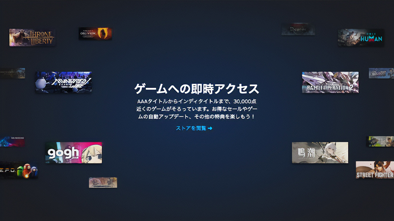 Steamの画像