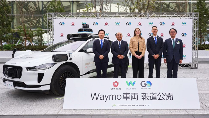 Waymoの日本上陸発表会